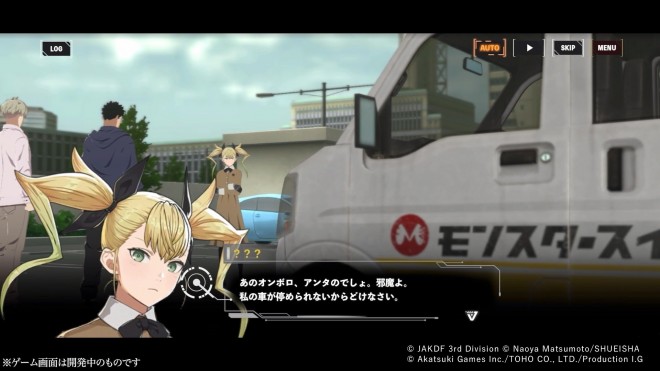 In-game footage from Kaiju No. 8 THE GAME showing combat and cutscenes