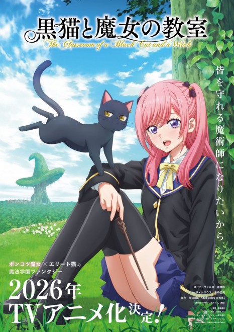 Anime The Classroom of a Black Cat and a Witch
