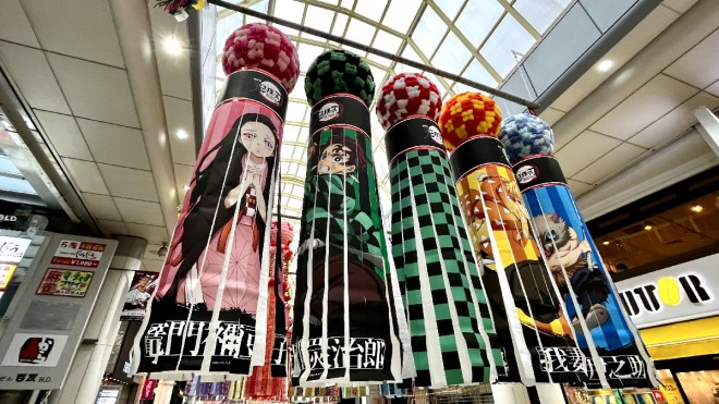 (C) Koyoharu Gotouge / SHUEISHA, Aniplex, ufotable