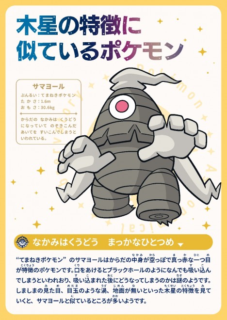 Exhibition Panel Image *Image for illustrative purposes only.