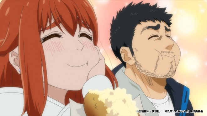 Solo Camping for Two