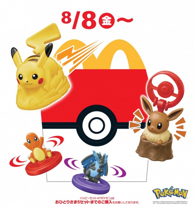 Happy Meal Pokémon