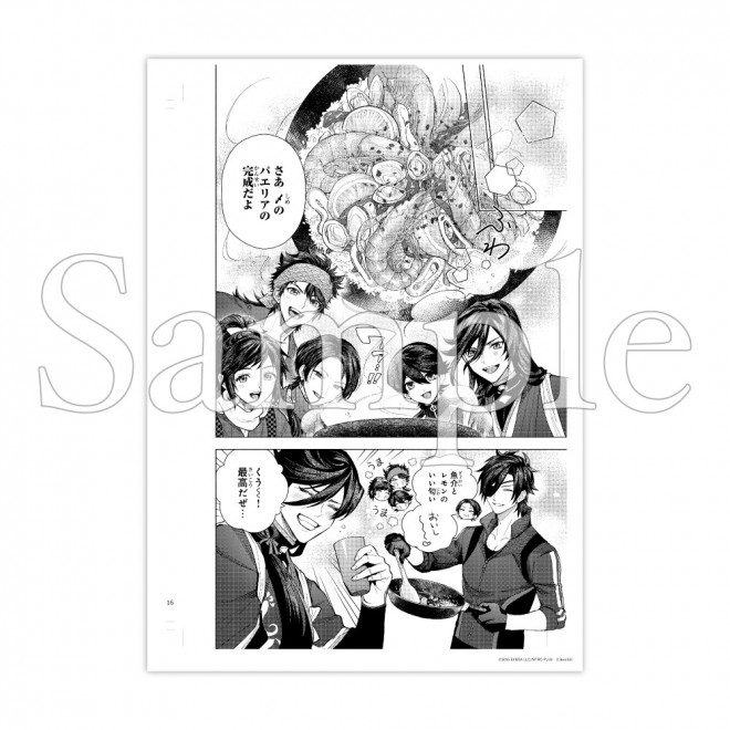 Touken-Ranbu-Outdoor-Strange-Tale-Touken-Camp