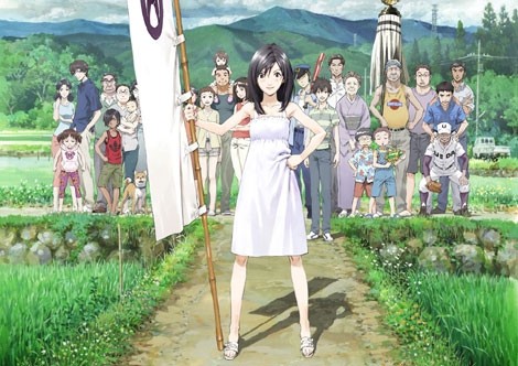 Scene cut from the anime film Summer Wars released in 2009, showing a key moment from the movie.