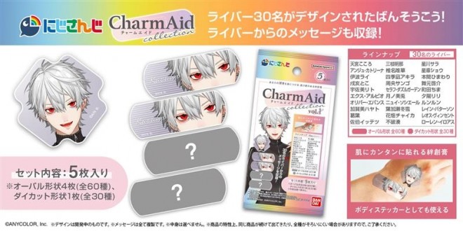 CharmAid bandage series featuring NIJISANJI designs with messages from VTubers and hydrocolloid material.