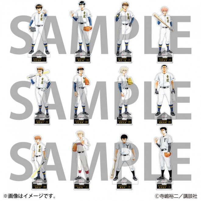 Ace of Diamond act II Original Art Exhibition