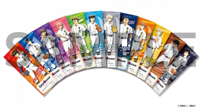 Ace of Diamond act II Original Art Exhibition