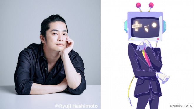 The Richest Man in GAME