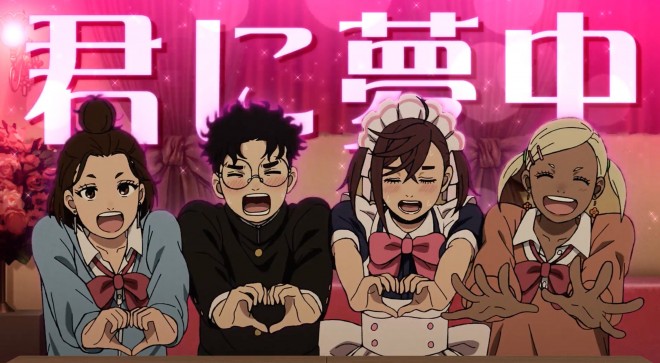 AiNA THE END’s “On The Way” and TV anime Dandadan collaboration music video released on YouTube.