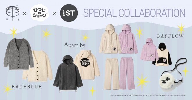 Hitsujibungaku, Shaun the Sheep, and ST unveil second triple collaboration winter collection, made-to-order.