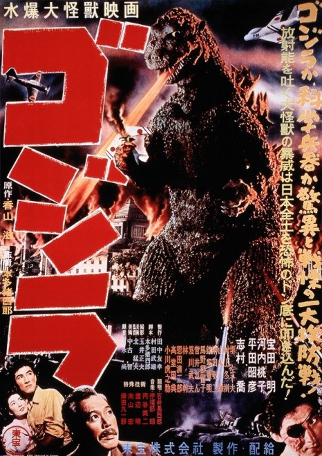 Poster for the 1954 film Godzilla