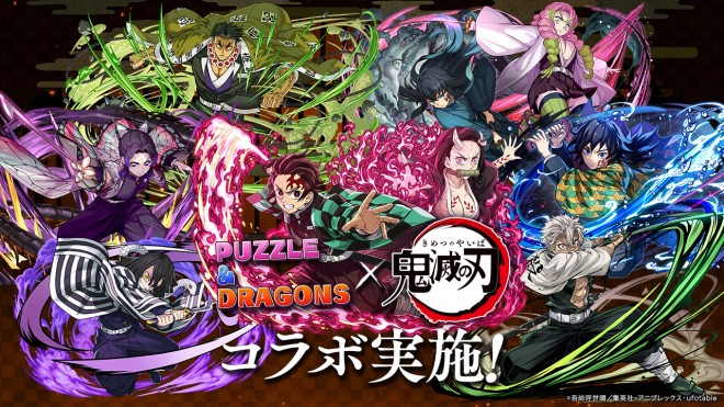 Demon Slayer × Puzzle & Dragons Collab Begins Aug 22 with Iguro