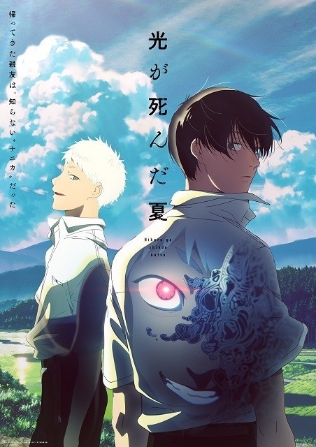 The Summer Hikaru Died Episode 8 Story and Preview Images Released