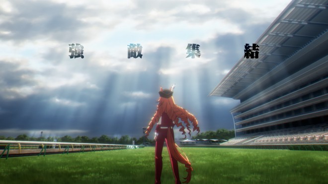 Uma Musume: Cinderella Gray