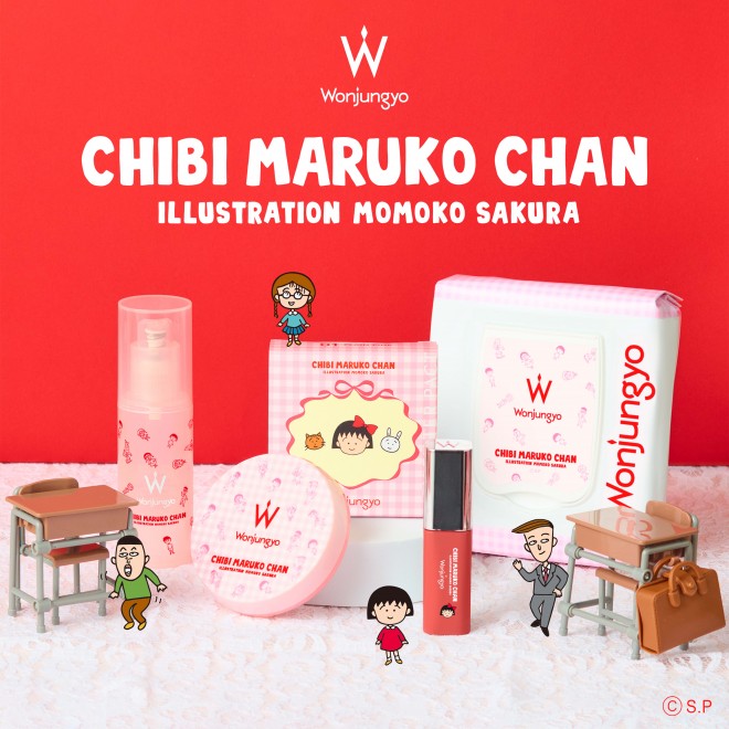 Wonjungyo Teams Up with Chibi Maruko-chan for Retro-Inspired