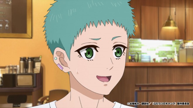 Solo Camping for Two