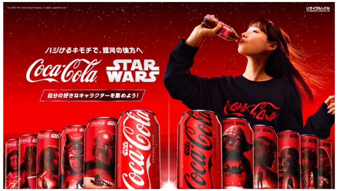 New Coca-Cola x Star Wars commercial airing from September 1 in Japan