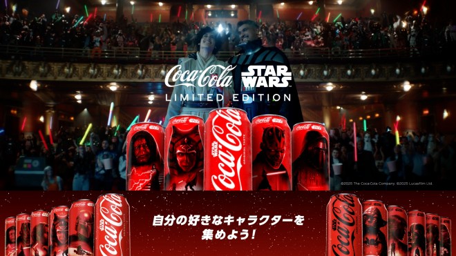 New Coca-Cola x Star Wars commercial airing from September 1 in Japan