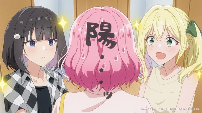 There's No Freaking Way I'll be Your Lover! Unless...