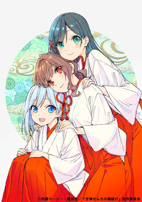 Tying the Knot with an Amagami Sister Celebratory Illustrations by Haruko Iizuka