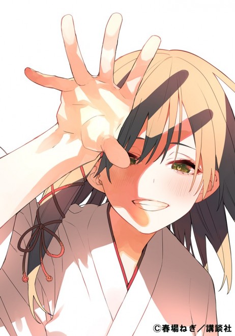 Tying the Knot with an Amagami Sister Celebratory Illustrations by Negi Haruba