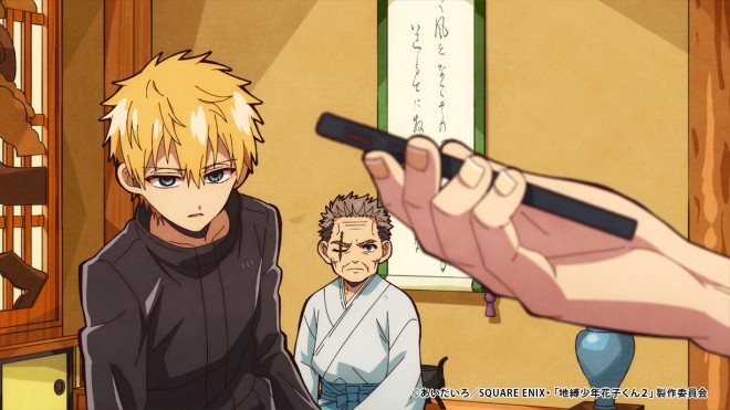 Toilet-Bound Hanako-kun