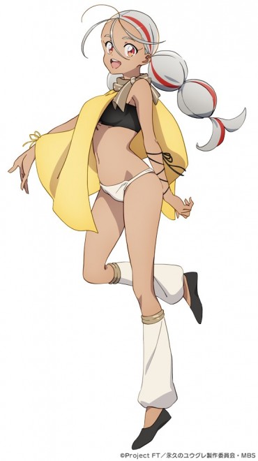 Dusk Beyond the End of the World