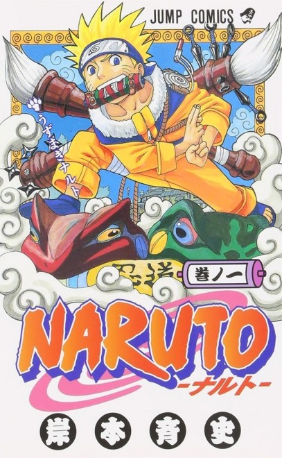 Manga Naruto Vol.1 cover