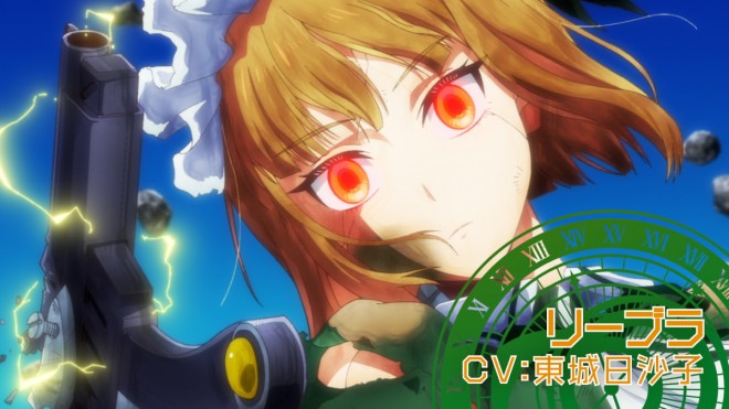 A Wild Last Boss Appeared!