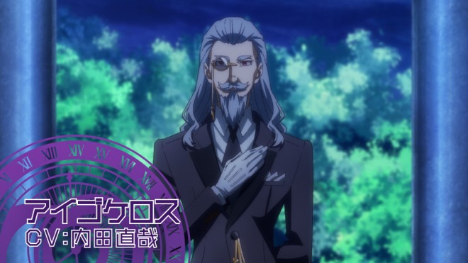 A Wild Last Boss Appeared!