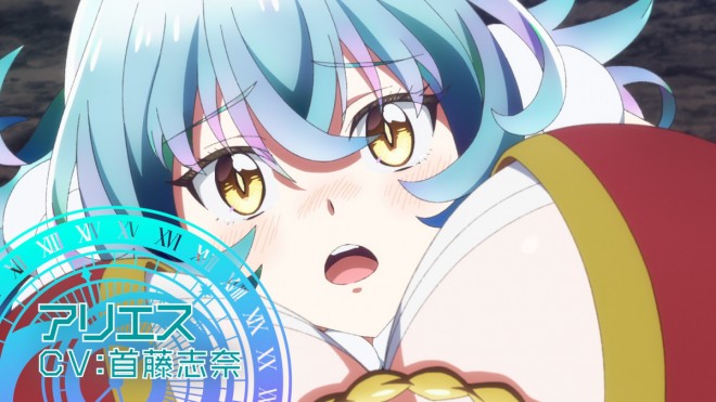 A Wild Last Boss Appeared!