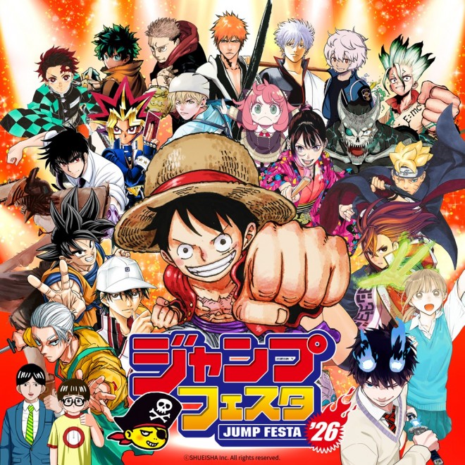Jump Festa 2026 Key Visual