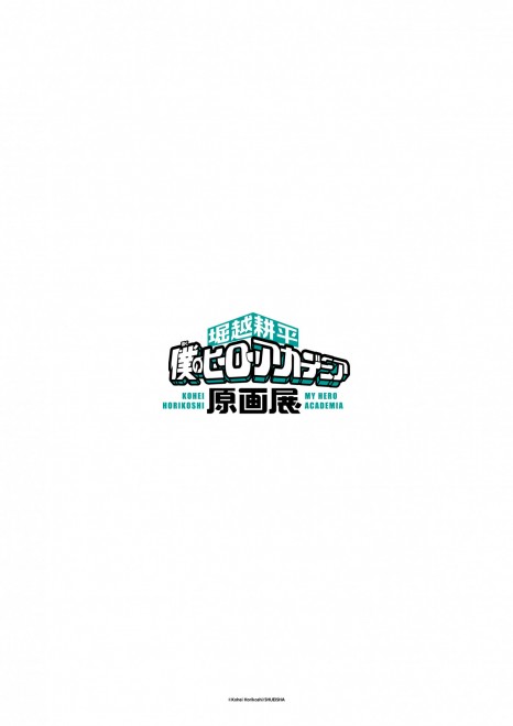 Collection Card Set – Back