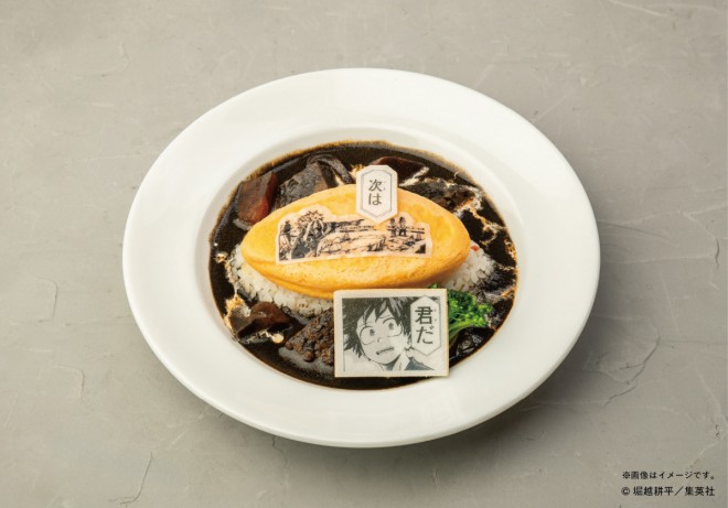 You’re Next After All Might and Deku ~ Demi-Glace Omurice ~