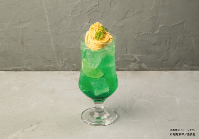 Izuku Midoriya’s SMASH!! Mint Soda
