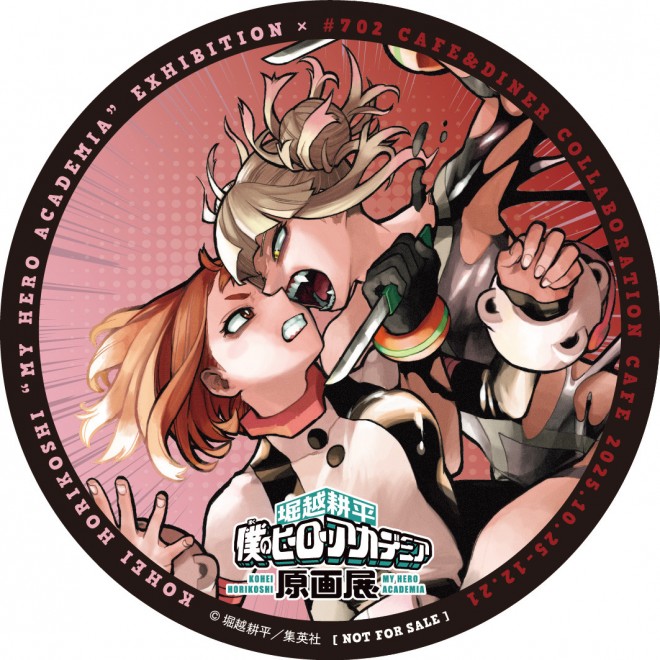 Original Coasters (12 types in total, random)