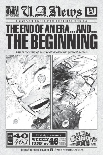 Visitor Bonus “Tabloid-style Sticker”