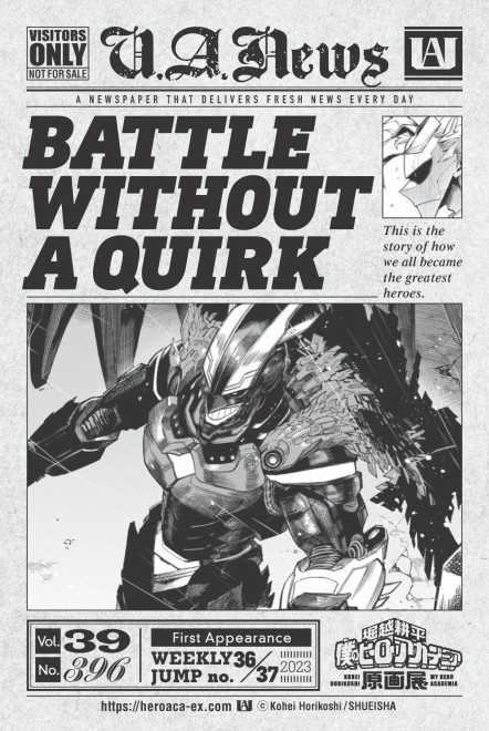 Visitor Bonus “Tabloid-style Sticker”