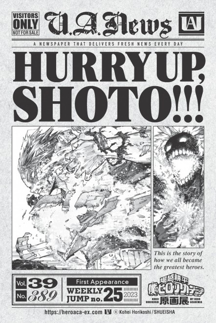 Visitor Bonus “Tabloid-style Sticker”