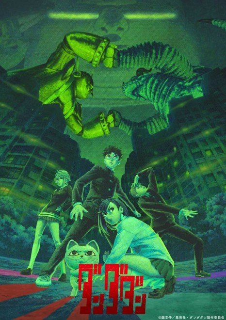 Dandadan Season 2 Second Key Visual