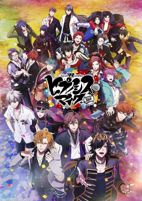 Movie "Hypnosis Mic -Division Rap Battle-"