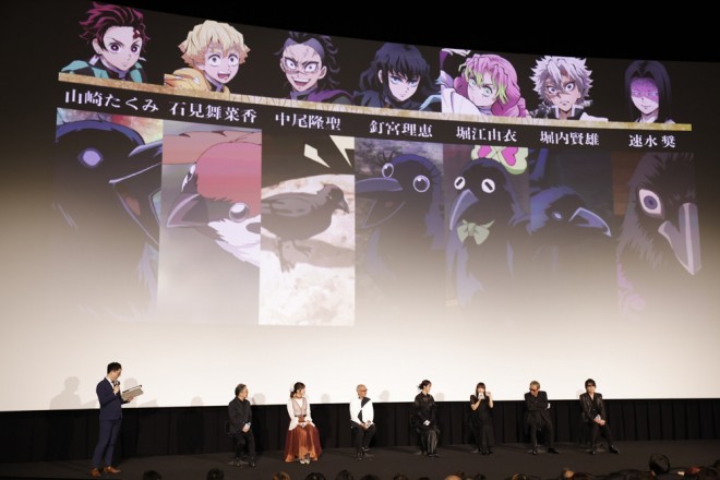 The stage greeting for Demon Slayer: Kimetsu no Yaiba - Infinity Castle: Act 1 Akaza Returns