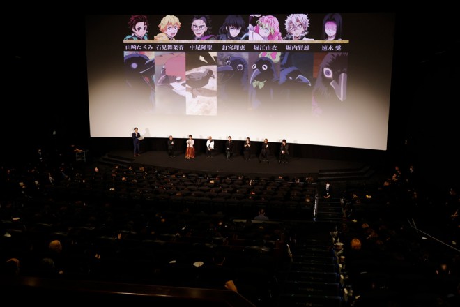 The stage greeting for Demon Slayer: Kimetsu no Yaiba - Infinity Castle: Act 1 Akaza Returns