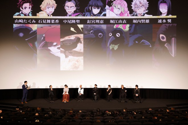 The stage greeting for Demon Slayer: Kimetsu no Yaiba - Infinity Castle: Act 1 Akaza Returns