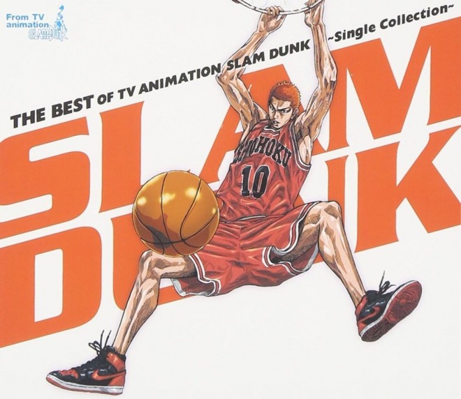 Slam Dunk