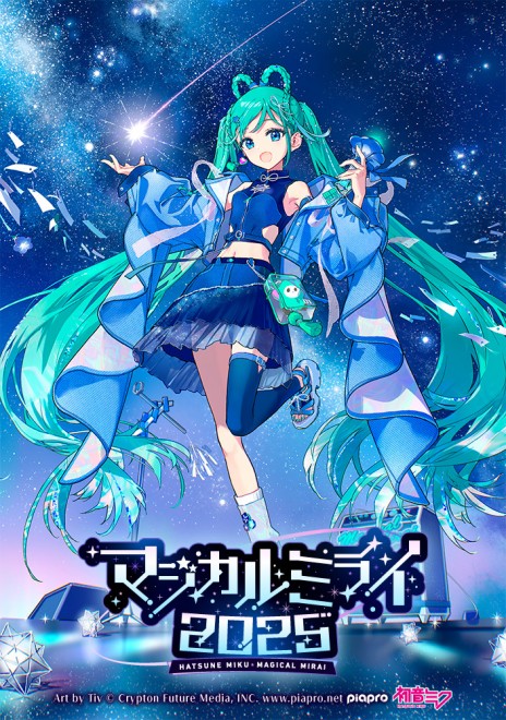 Life-size statue based on the main visual