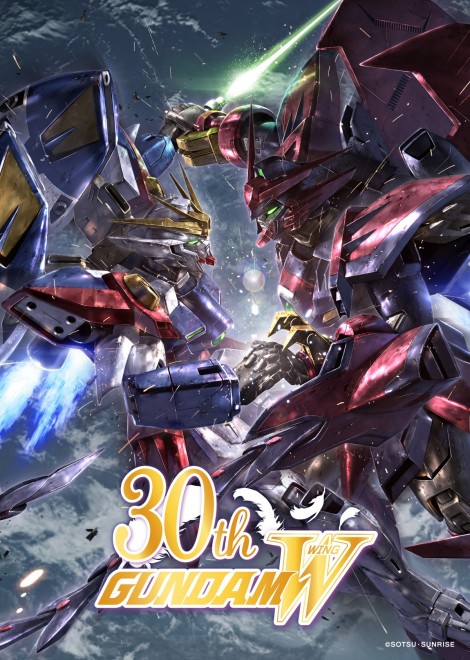 Mobile Suit Gundam Wing 30th