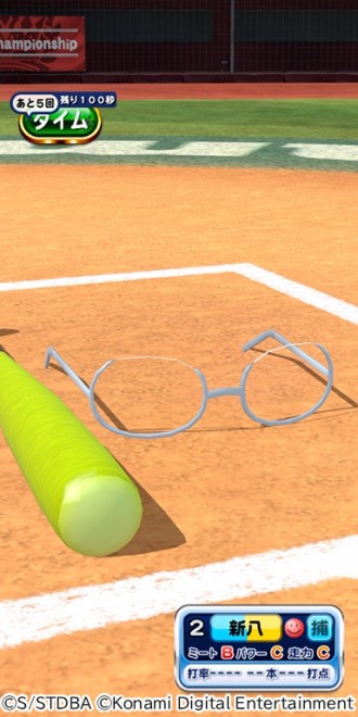 "Gintama" × "PowerPro App" First Collaboration Begins