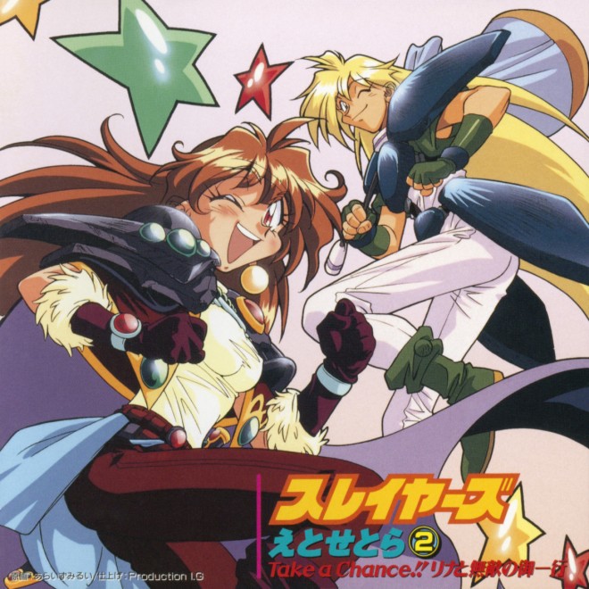 "Slayers" – 18 titles now available on subscription & Anime Season 4 streaming on YouTube