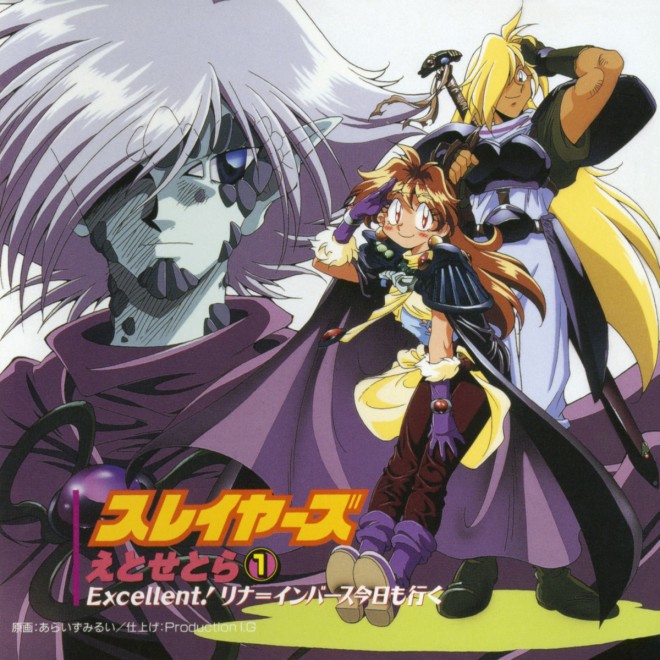 "Slayers" – 18 titles now available on subscription & Anime Season 4 streaming on YouTube